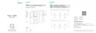 Midea美的 YR1102S-X立式饮水机封闭门系列热罐机型U平台摩卡金+布朗棕网销机